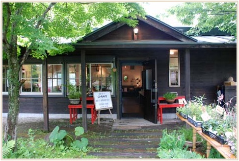 COTTAGEGARDEN花伝舎