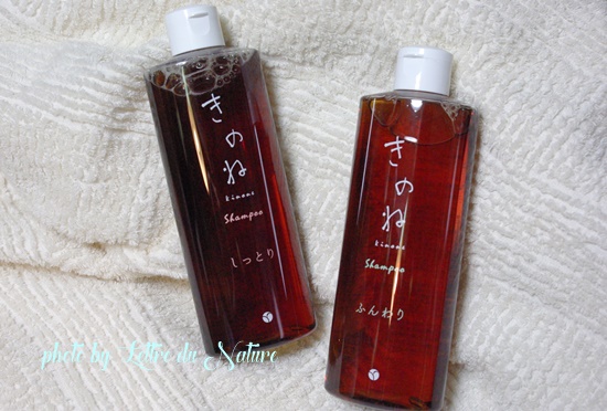 きのねシャンプーしっとり＆ふんわりタイプの使用感や成分解析！