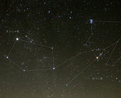 おうし座流星群