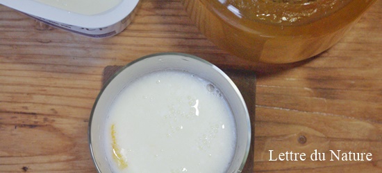柚子茶 飲み方